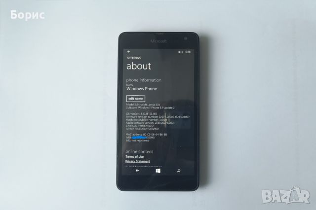 Microsoft Lumia 535 комплект, снимка 2 - Microsoft - 45974690