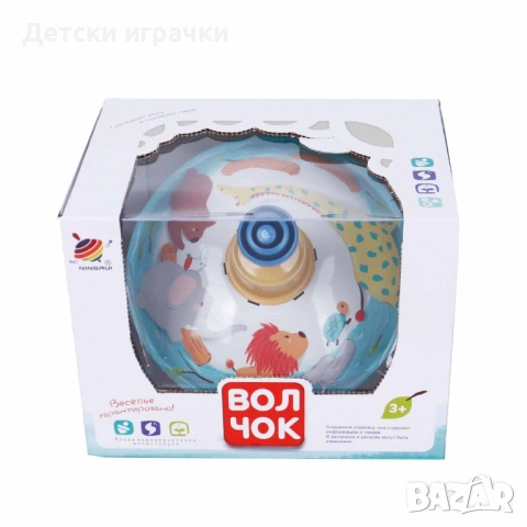 Детски метален пумпал с животни 16х12 см, снимка 3 - Други - 52667725