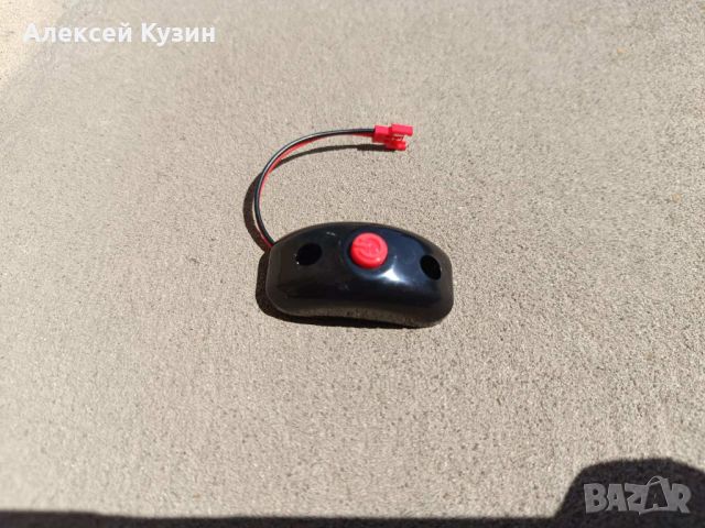 Бутон за включване на електрически тротинетка Kugoo Kirin S1 KKS-0007, снимка 1 - Части за велосипеди - 46663806