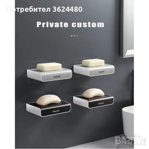 Стенна сапунерка с контейнер за вода 4436, снимка 5 - Други стоки за дома - 52554675