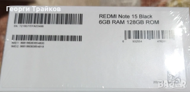 Xiaomi Redmi Note 15 4G - 6GB RAM / 128GB, снимка 2 - Xiaomi - 53611223