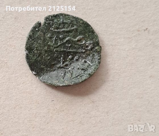 Стара медна монета мангър,1099 г., снимка 4 - Нумизматика и бонистика - 46381879