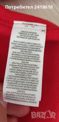 POLO Ralph Lauren Big Polo Crest Hoodie Mens Size M НОВО! ОРИГИНАЛ! Мъжки Суичър!, снимка 8 - Суичъри - 45118356