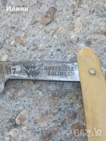 Бръснач-HUGOKOLLER на SOLINGEN, снимка 3 - Антикварни и старинни предмети - 44834073