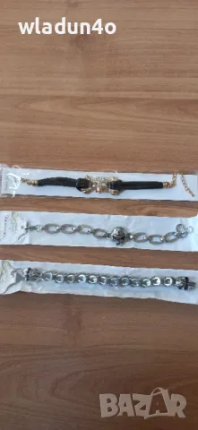 Черепни гривни -15лв 