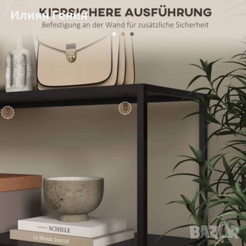 Конзолна маса HOMCOM, снимка 5 - Маси - 52500429