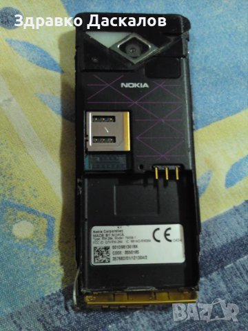 Nokia 7900 за части, снимка 4 - Nokia - 47230266