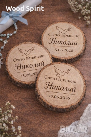 подаръчета за кръщене, снимка 2 - Подаръци за кръщене - 54229596