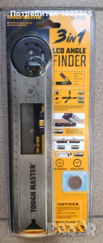 Цифров ъгломер 2-в-1 