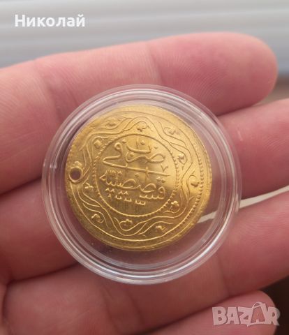 Златна монета Османска Империя, снимка 6 - Нумизматика и бонистика - 46347764