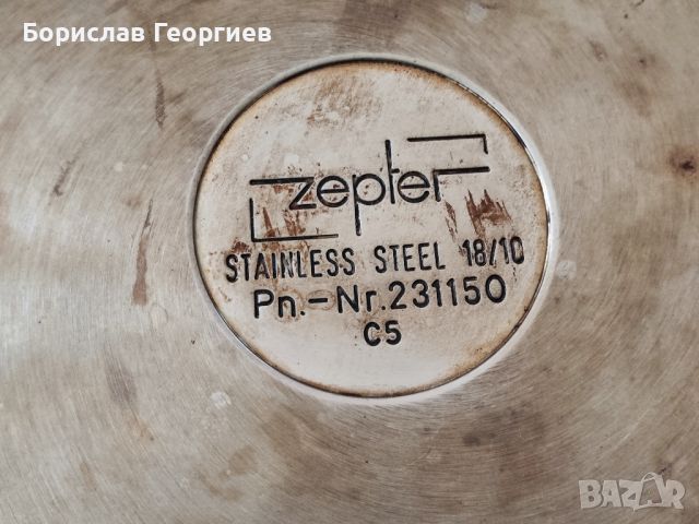 Тиган / тенджера zepter, снимка 2 - Съдове за готвене - 46424328
