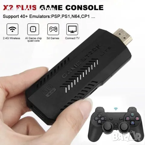 Ретро конзола X2 Plus Game Stick 40 000 игри, 128 GB, снимка 6 - Други игри и конзоли - 47563023