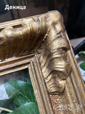 Стари рамки за снимки Размери-24/27 см и размер на мястото за снимка-16.5/12.5 см , снимка 4 - Декорация за дома - 53104254