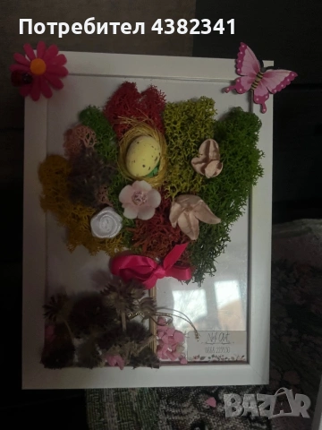 Ръчна изработка!!!, снимка 3 - Декорация за дома - 53834216