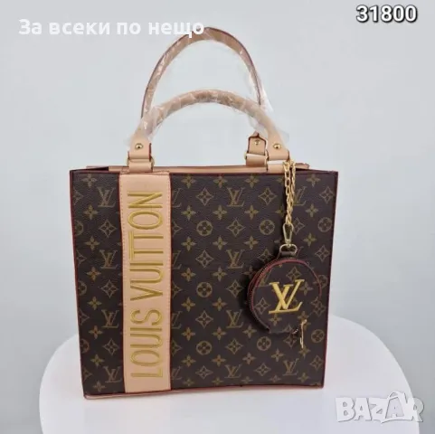 Дамска чанта+портмоне Louis Vuitton Код R132, снимка 5 - Чанти - 47626467