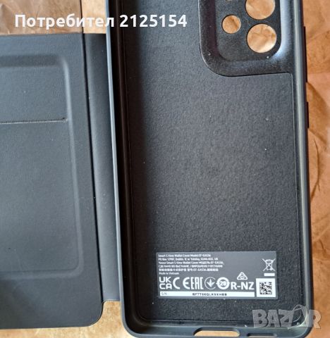 Samsung S калъф тип тефтер, оргинален- нов., снимка 3 - Калъфи, кейсове - 45306428