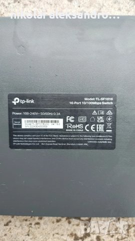 суич tp-link, снимка 4 - Суичове - 48475971