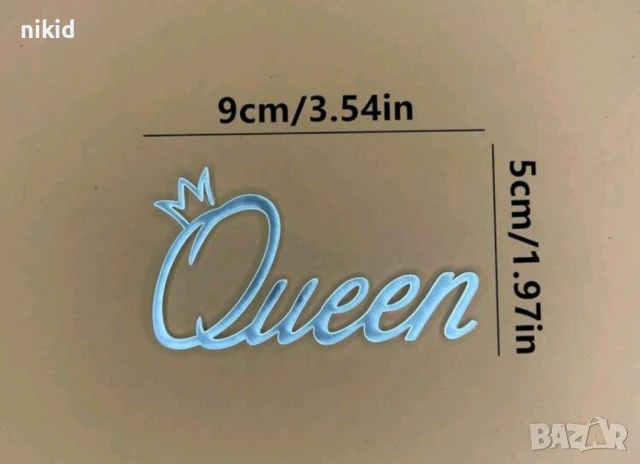 Queen с корона 3 цвята надпис акрил топер декор украса за торта рожден ден кралица, снимка 3 - Други - 50500477