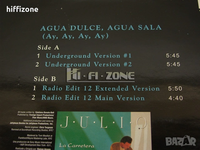 Грамофонни Плочи, снимка 6 - Грамофонни плочи - 54288532