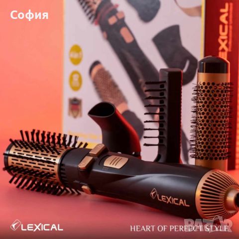 Сешоар Styler 4в1 Lexical , снимка 2 - Сешоари - 45455045