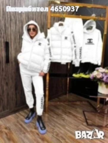 Дамски спортен екип от три части с яке , снимка 4 - Спортни екипи - 52810073