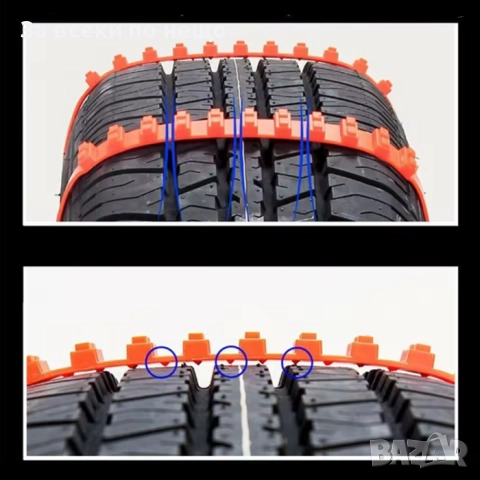 Вериги за сняг PA1159 – PVC комплект 10 броя (за 2 гуми, универсален размер), снимка 4 - Други инструменти - 52335630
