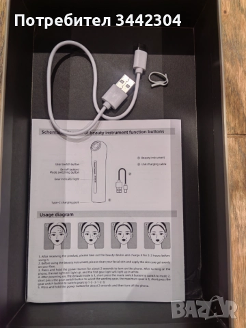 Уред за грижа за кожата на лицето, снимка 2 - Други - 52795033