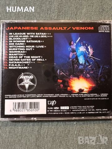 Obituary - Bathory - Venom, снимка 9 - CD дискове - 45983184