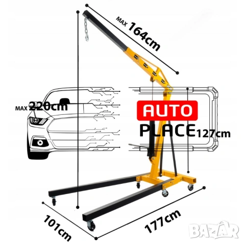 Хидравличен сгъваем кран за двигатели тип жираф 2 тона JCB, снимка 4 - Други инструменти - 53994043