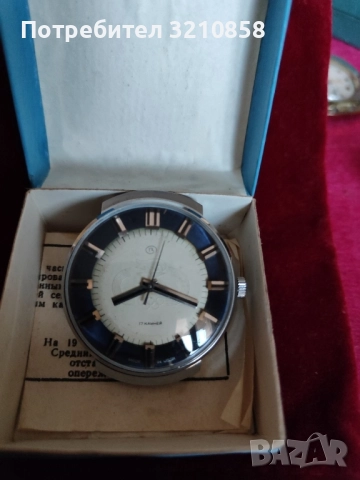 ВОСТОК ОЛИМПИАДА 80, снимка 1