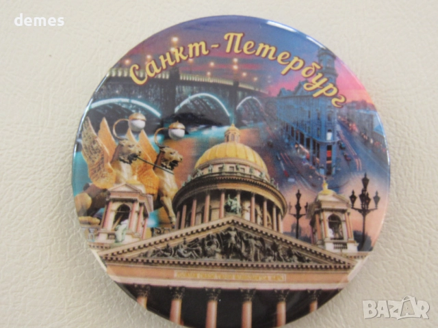 Магнит от Сант Петербург, Русия, снимка 2 - Колекции - 52597549