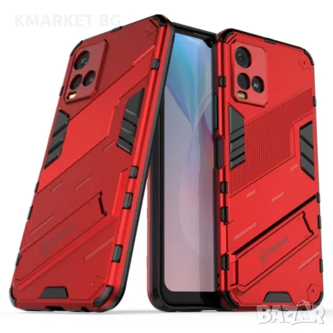 vivo Y21 Punk Armor Удароустойчив Калъф и Протектор, снимка 1 - Калъфи, кейсове - 49527650