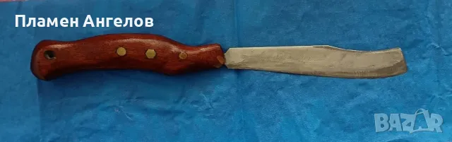 Стар нож-ръчно изработен. 