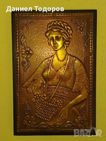 Красива Стара Медна Декоративна Картина , Медно Пано