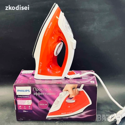 Ютия PHILIPS 2000W EASY SPEED