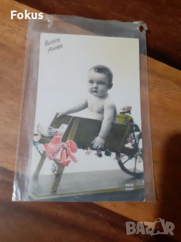 Стара пощенска картичка N 14