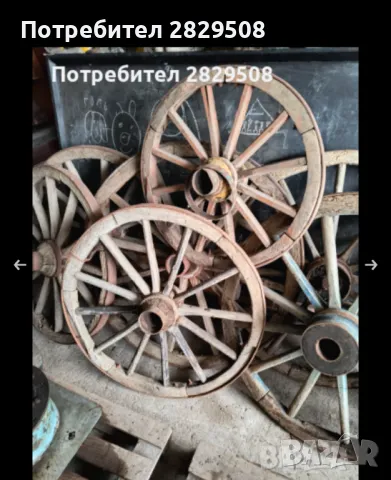 Стари волски колелета , снимка 10 - Антикварни и старинни предмети - 49850769