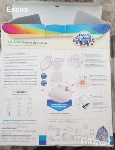 Електрическа помпа за кърма Canpol Easy Start, снимка 3 - Помпи за кърма - 51701465