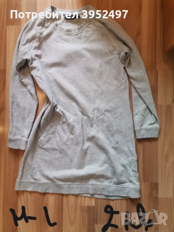 Дрехи , снимка 18 - Други - 51434710