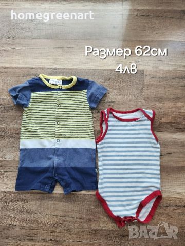 Лотове бебешки дрешки 0-3м момче, снимка 5 - Комплекти за бебе - 46437867