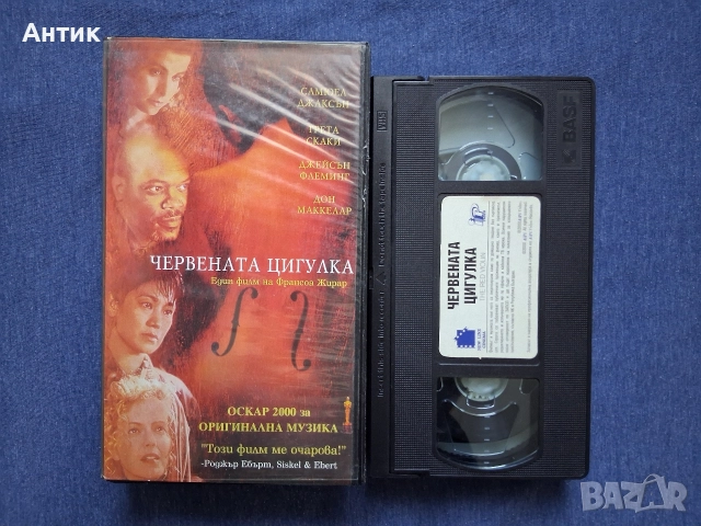 Видеокасети VHS Различни Филми и Анимации, снимка 6 - Други жанрове - 52845638