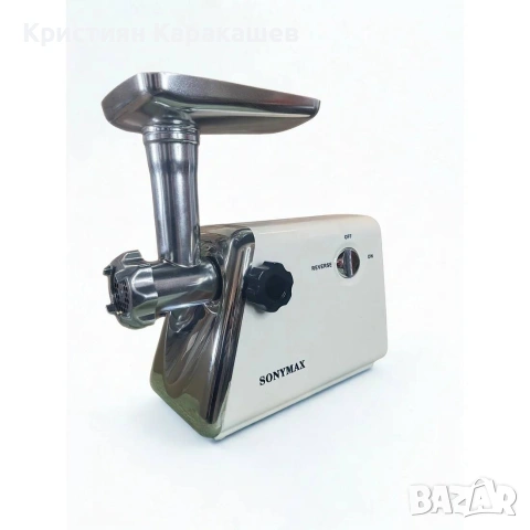 Месомелачка Sonymax SN 4001, 2200W, снимка 2 - Месомелачки - 54276010