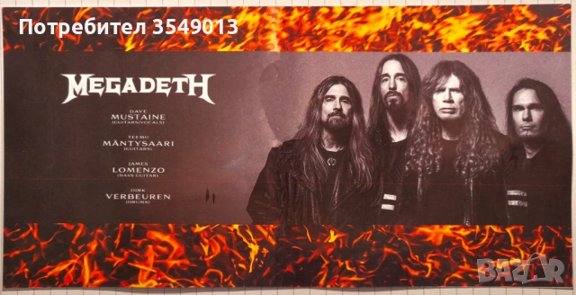 Неофициални cd / цд дискове - нови - MEGADETH,ISSA,PHIL COLLINS,MOB RULES,10CC, снимка 15 - CD дискове - 53387445