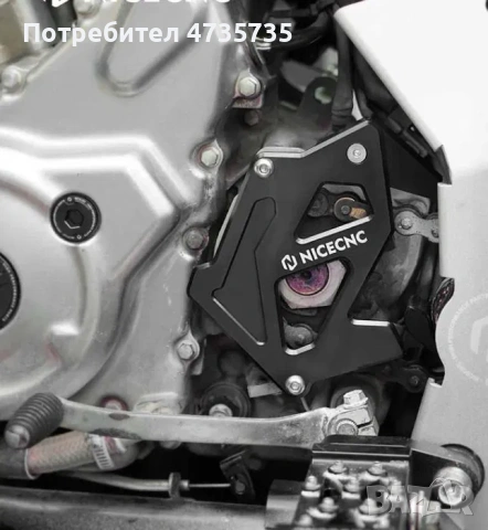 Протектор за Преден Венец Yamaha Raptor 700, снимка 3 - Мотоциклети и мототехника - 53451995