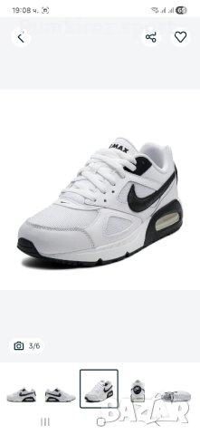 Мъжки Маратонки Nike air max Ivo, снимка 3 - Маратонки - 52238633