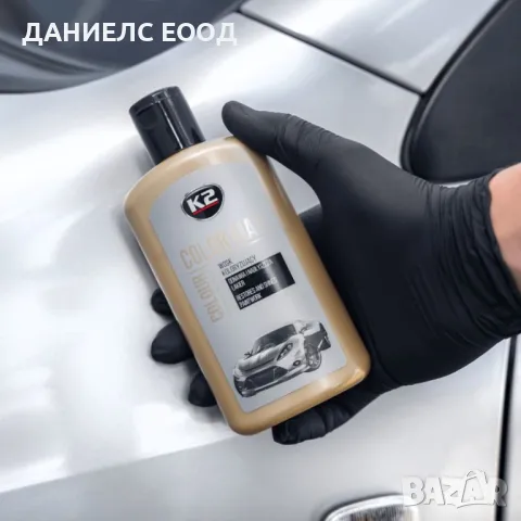 Вакса за оцветяване на автомобили Color Max K2, 250мл -Светло Сив, снимка 6 - Аксесоари и консумативи - 46887921