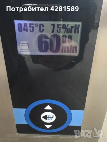 Немски конвектомат Wiesheu Dibas 64 с шапка/пароуловител,стойка за тави и втасвател, снимка 7 - Други машини и части - 53657183