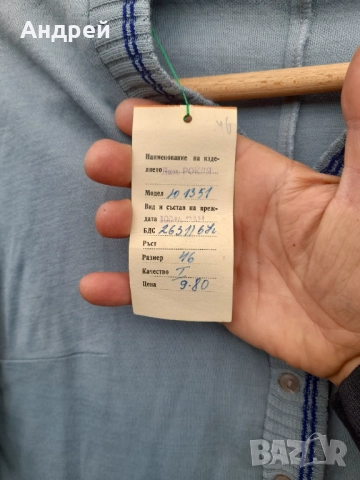 Стара Дамска рокля #2, снимка 5 - Други ценни предмети - 52109920