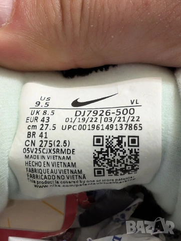 маратонки Nike React Pegasus Trail 4 GORE-TEX ‘Total Orange’ номер 43, снимка 7 - Маратонки - 54258285