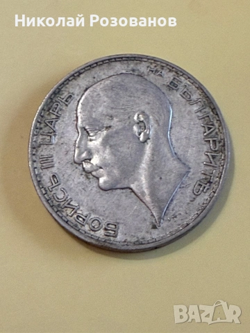 Сто лева 1937 година, снимка 3 - Нумизматика и бонистика - 53932455